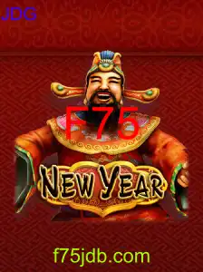 NewYear